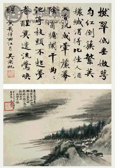 吴湖帆 书画 双挖 立轴 设色