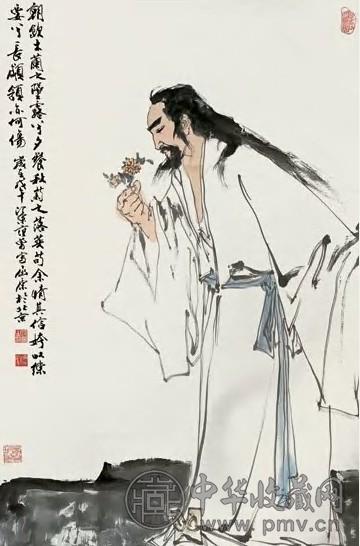 范曾 屈原诗意图 轴 设色纸本