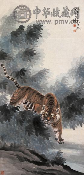 张善孖 伏虎图 立轴 设色纸本