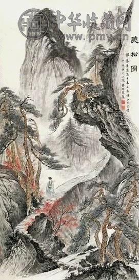 郑慕康 听松图 轴