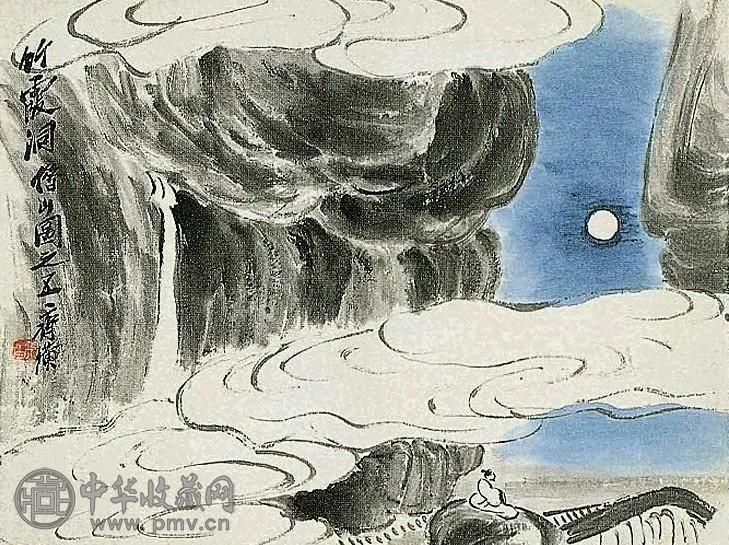 近现代 齐白石 竹霞洞 轴