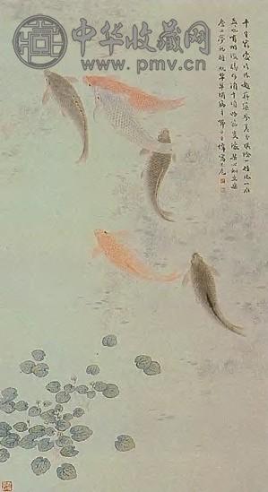 王师子 近现代 鱼跃图 轴