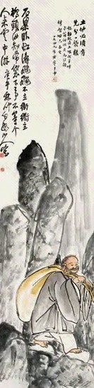 王一亭 1930年作 布袋和尚图 立轴 设色纸本