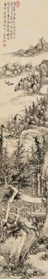 吴琴木 溪山闲读 立轴 水墨纸本