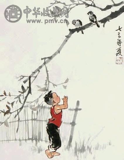 周思聪 小孩 立轴 纸本