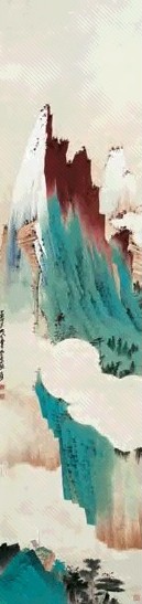 张大千 青绿山水 立轴 纸本