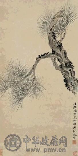 吴湖帆 涧底松 轴