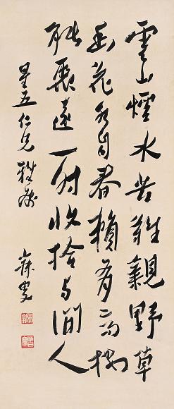 沈曾植 行书七律一首 立轴 水墨纸本
