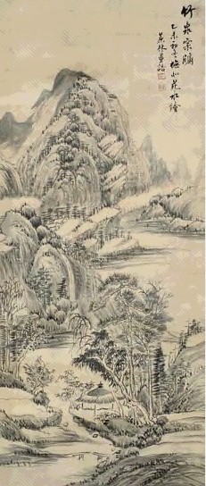 董诰 乙未(1775年)作 竹泉窠牖 立轴 水墨绫本