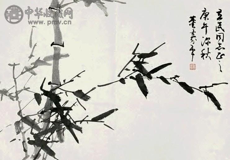 董寿平 墨竹 镜心 水墨纸本
