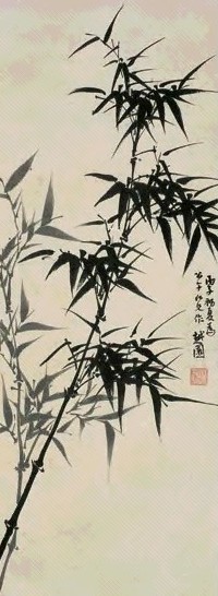 余绍宋 1936年作 墨竹 立轴 水墨纸本