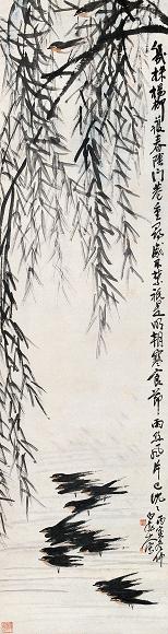 王震 1926年作 杨柳飞燕 立轴 设色纸本