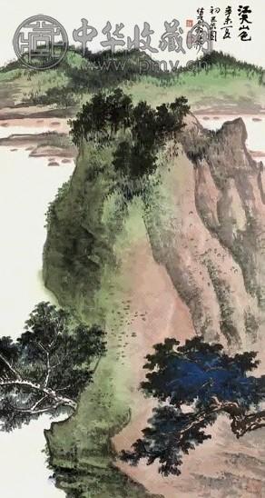 谢稚柳 江天山色图 轴