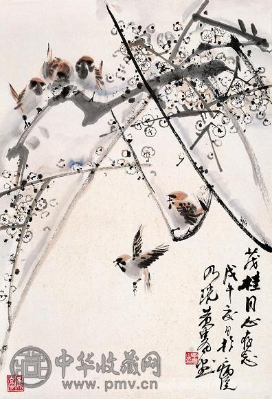 黄胄 郑乃珖 竹雀图 镜心 纸本