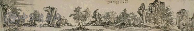 钱沣 山水 横幅