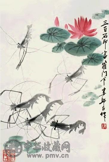 娄师白 虾 立轴 设色纸本