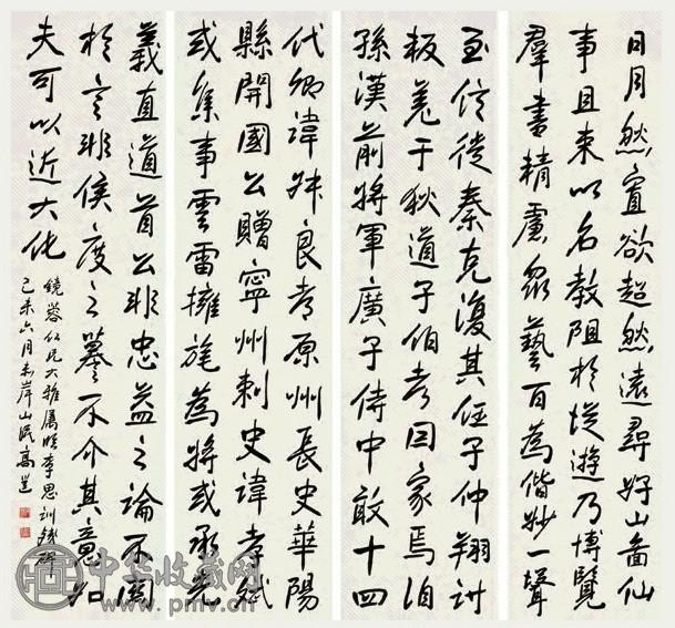 高邕 1919年作 行书四屏临李思训碑 立轴 纸本