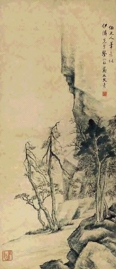 项文彦 山水 立轴 纸本