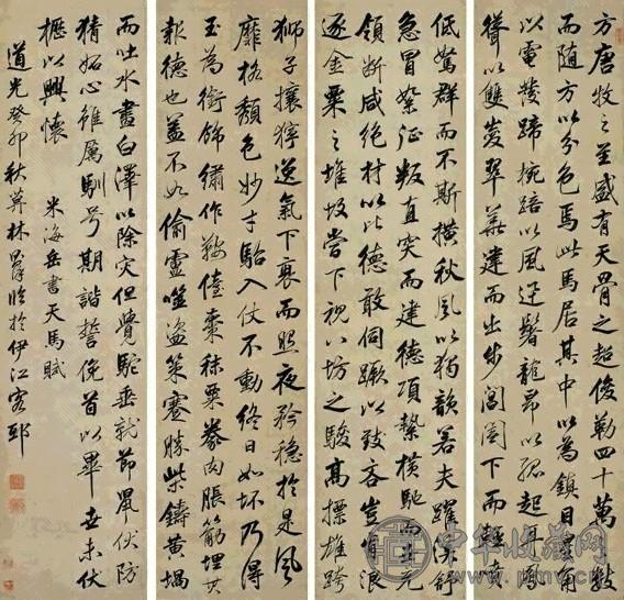 林则徐 1843年作 行书天马赋 四屏 水墨纸本