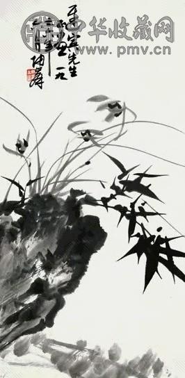 卢坤峰 1976年作 空谷飘香图 立轴 水墨纸本
