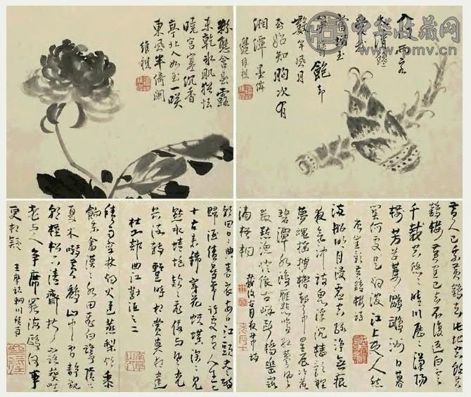 清 高凤翰 书画合璧 册页(8开选4)