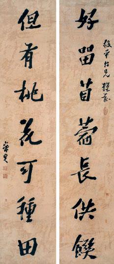 沈曾植 书法对联 立轴 水墨纸本