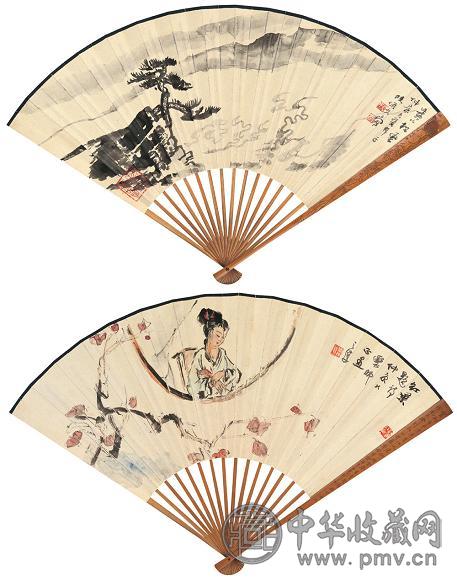 陆俨少 沈子丞 黄山松云 红叶题诗 设色纸本