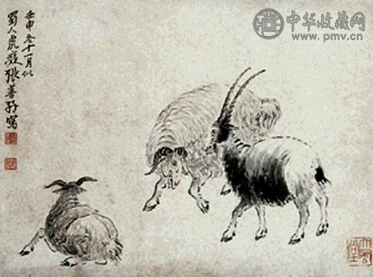 张善孖 三羊开泰 立轴 水墨纸本