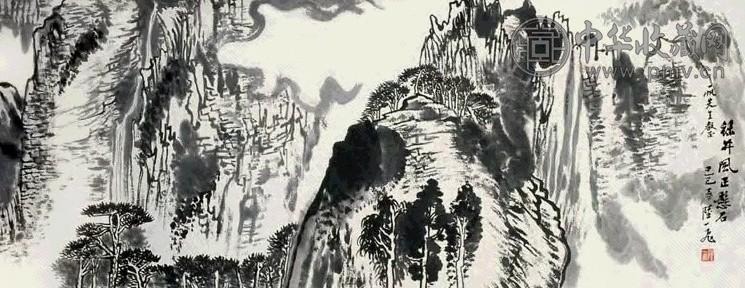 陆一飞 风正盘石 镜心 水墨
