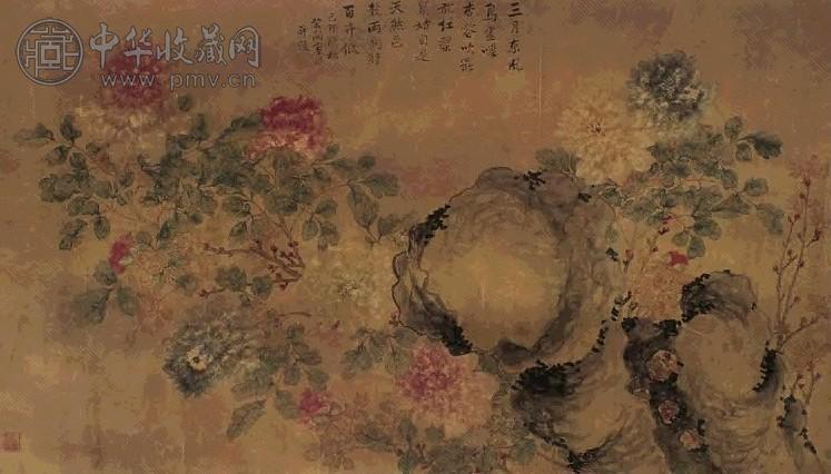 唐禄 己卯(1939年)作 花卉 横披 设色绢本