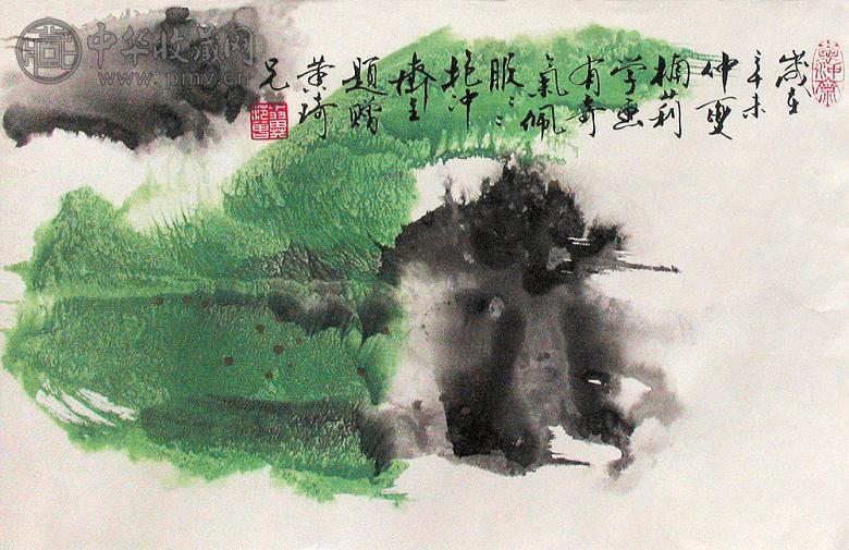 楠莉画 范曾题 山水 镜心 设色纸本