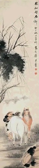 倪田 风和闻马嘶 立轴 设色纸本