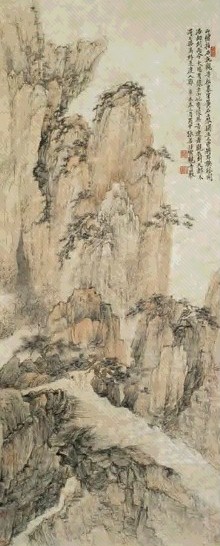 张善孖 1931年 观音岩 立轴 设色纸本