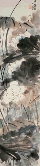 张大千 一九三一年作 荷花 镜心 设色纸本