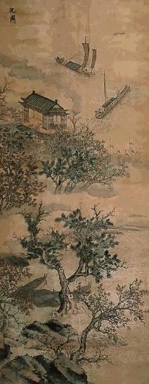 沈周 山水 立轴 设色纸本