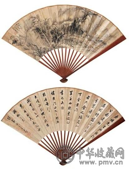 冯超然 王同愈 秋林深隐图 行书 成扇 水墨纸本