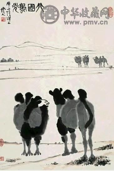 吴作人 甲子(1984年)作 北国风光 立轴 设色纸本