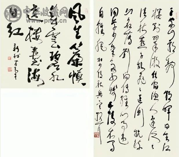 费新我 林散之 书法(2件) 立轴