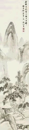 陶焘 山水 立轴