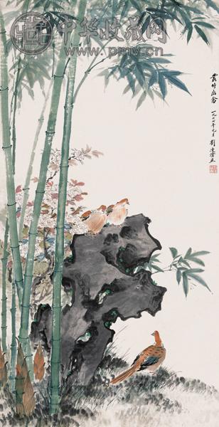 刘凌沧 丛竹幽禽 设色纸本