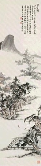 余绍宋 泮宫图 立轴 设色纸本