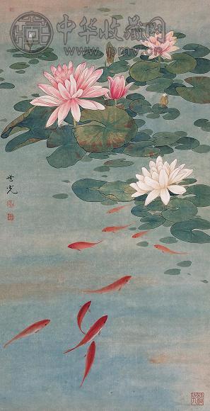 田世光 荷花游鱼 镜心 设色纸本