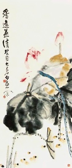 王震 荷花 立轴 纸本