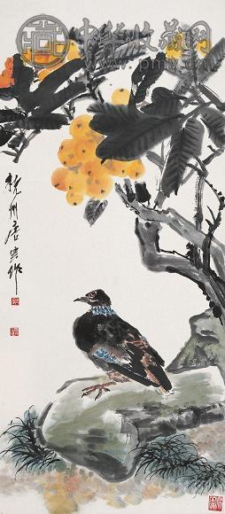 唐云 枇杷斑鸠图 立轴 设色纸本