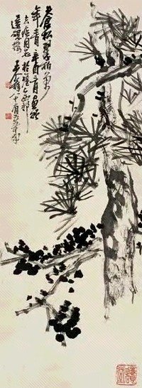 王个簃 苍松翠柏 立轴 墨色纸本