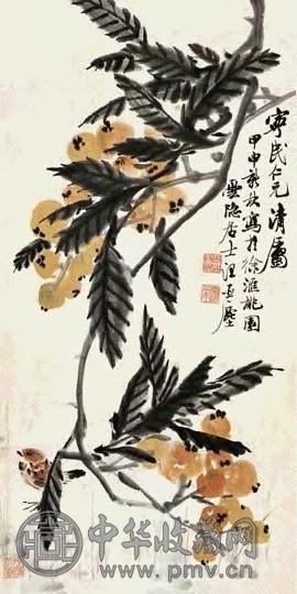 现代 汪亚尘 花鸟 轴