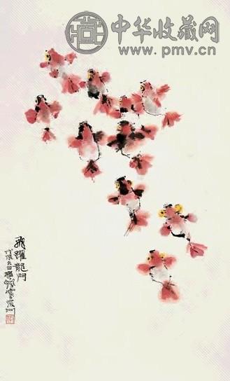 程十发 1988年作 飞跃龙门 立轴 设色纸本