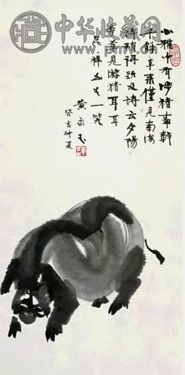 黄永玉 癸亥(1983年)作 猪 立轴 水墨纸本