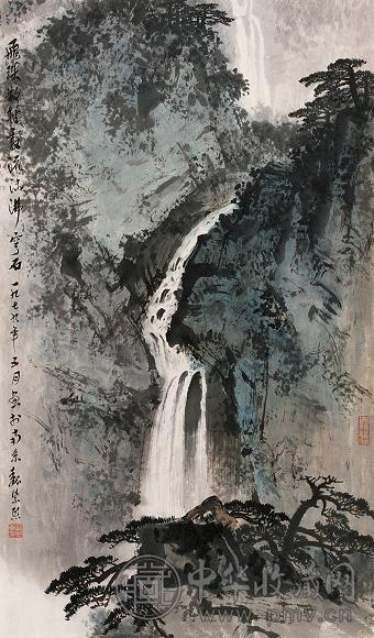 魏紫熙 1979年作 飞瀑图 立轴 设色纸本
