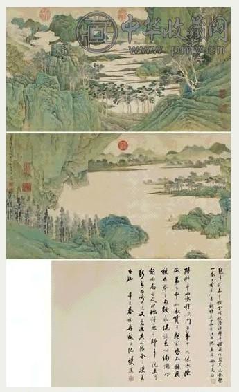 明 陆治 云川图 卷